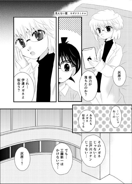 1001 にわかじたて Booth