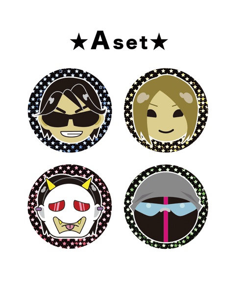 缶バッジset(32mm)※単品あり