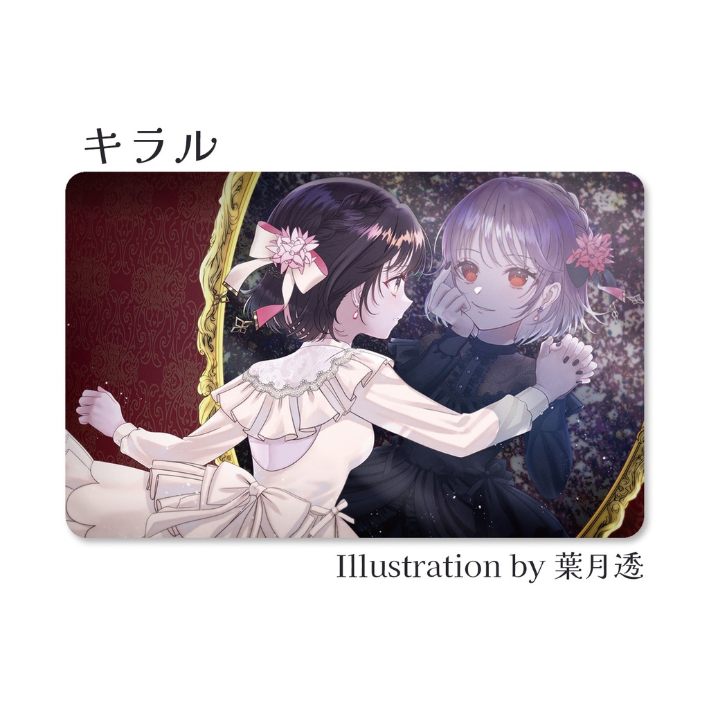 Daflow* 1st EP『Daflow* EP vol.01』