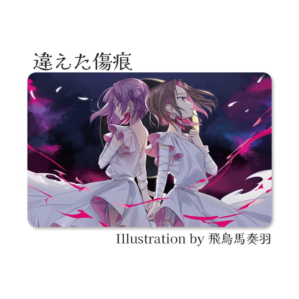 Daflow* 1st EP『Daflow* EP vol.01』