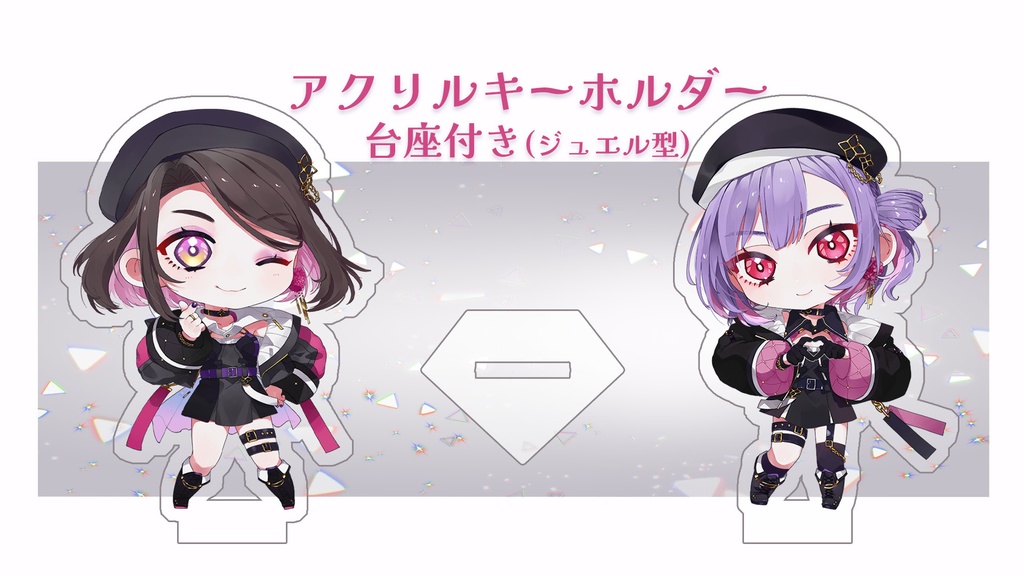 Daflow*《ジュエル型台座付》2wayアクリルキーホルダー - Photo Edition -