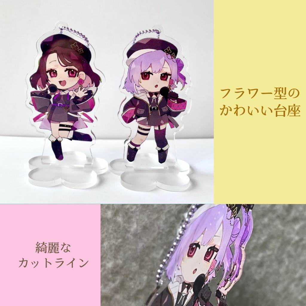 Daflow*《フラワー型台座付き》2wayアクリルキーホルダー - Live Edition -