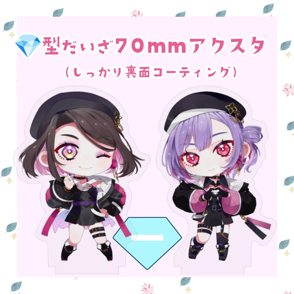 Daflow*《💎台座》70mmアクリルスタンド - Photo Edition -