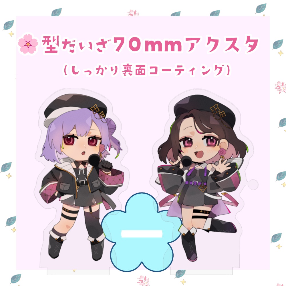 Daflow*《フラワー台座》70mmアクリルスタンド - Live Edition -