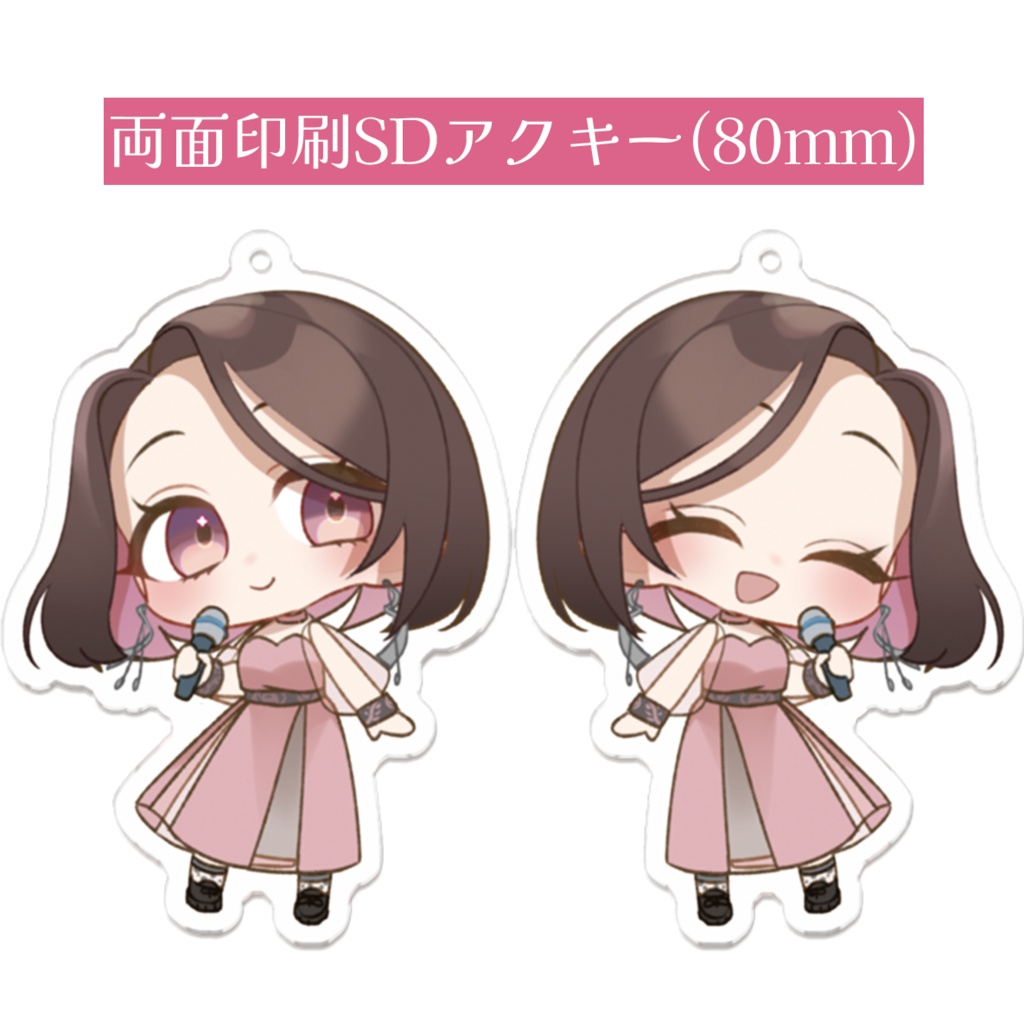 🌸新衣装おひろめ記念SDアクリルキーホルダー(両面印刷スペシャル ver)