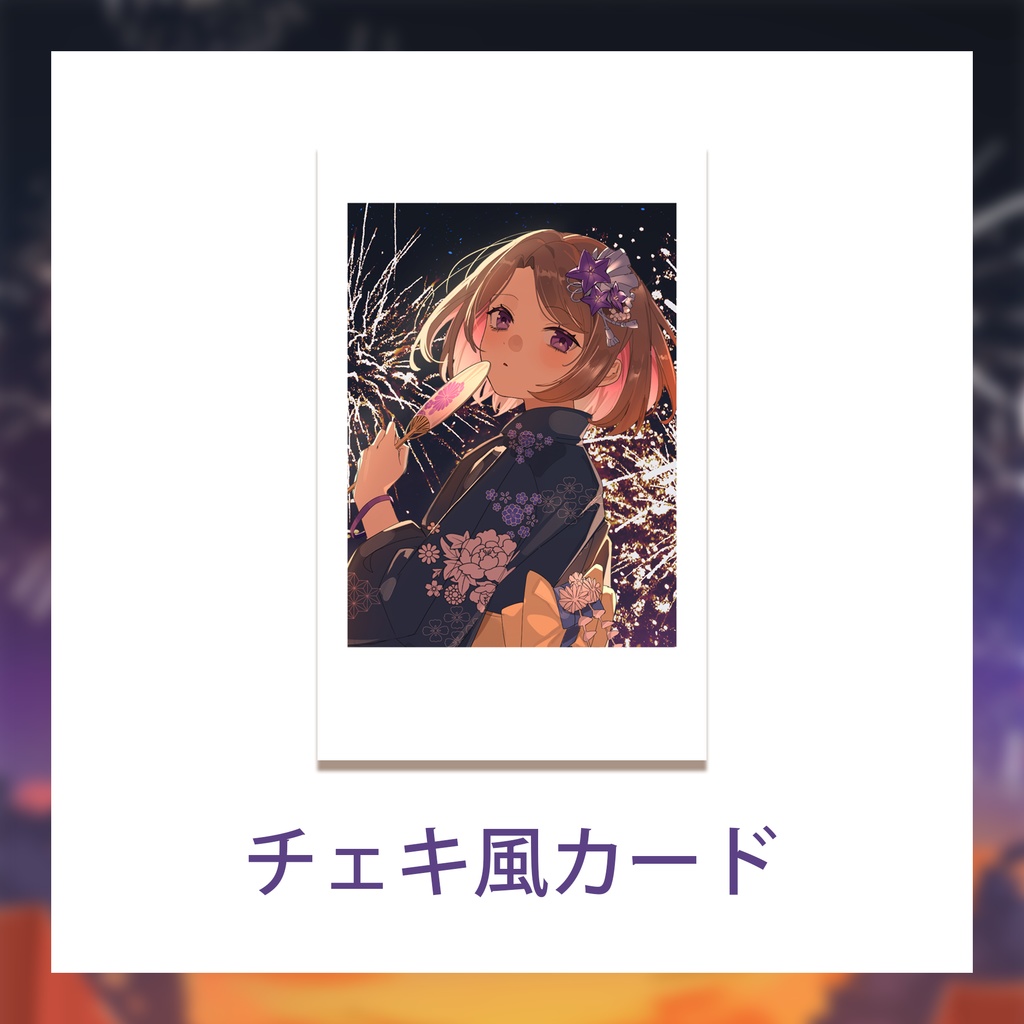 4th Album『Bloomelia -Solumnia-』グッズセット