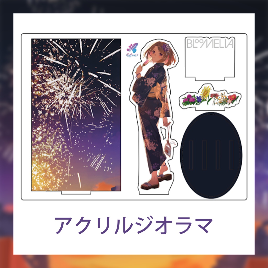 4th Album『Bloomelia -Solumnia-』グッズセット