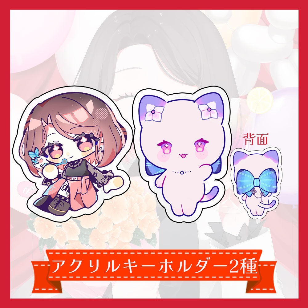 【受注生産】お誕生日グッズ2025【2025/12/07 23:59まで】