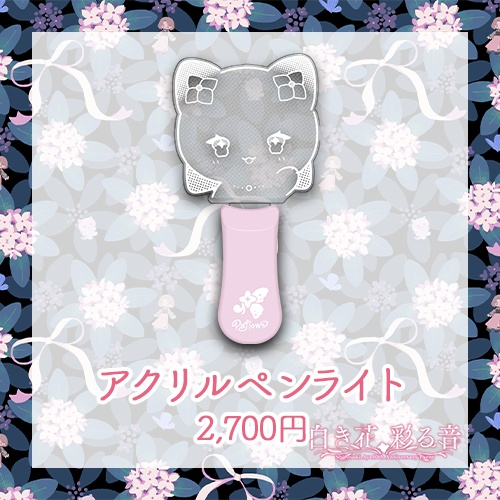 【受注生産品あり】10thライブグッズ前物販