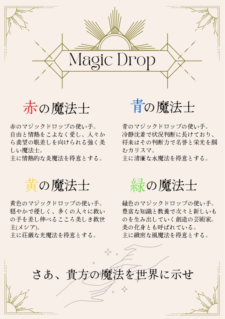 チェリーピンクオレンジの雫 2wayドロップのポニーフック