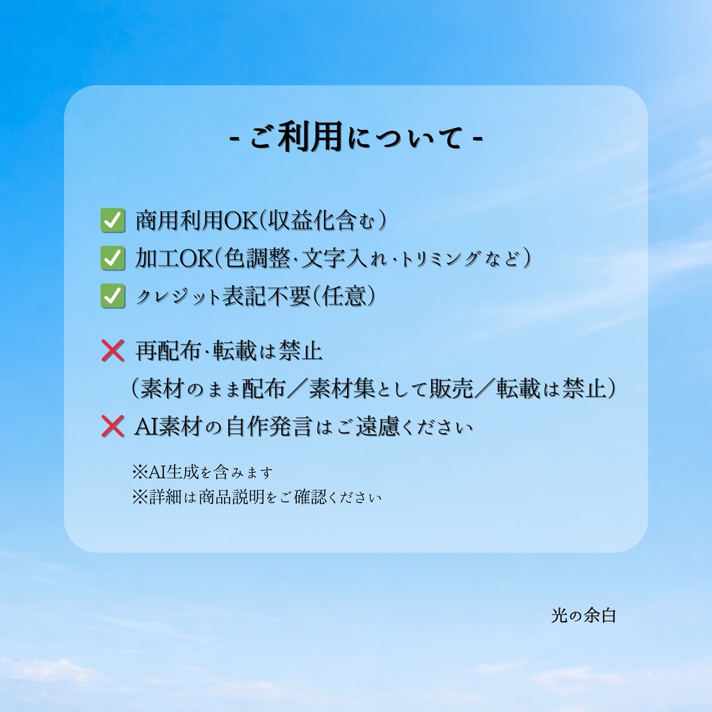 【ほのあかり】背景素材 お試し5枚セット|文字が載せやすい|明るい|16:9【光の余白】