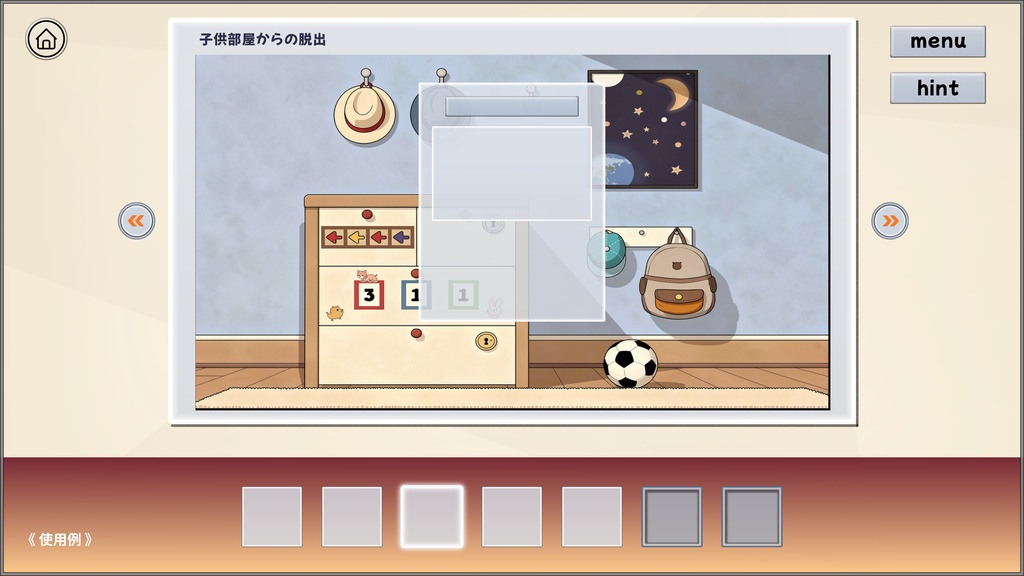 ゲームUIセット vol.1 ミニパック(白/紺)|Game UI Kit