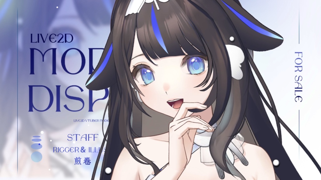 【live2dモデル】Ruby 【VtubeStudio対応】