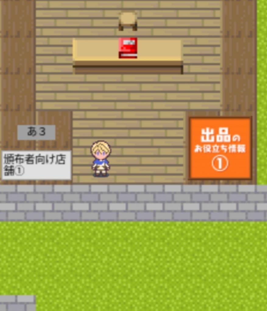 ピクスク用アバター【新ゲです/カル】