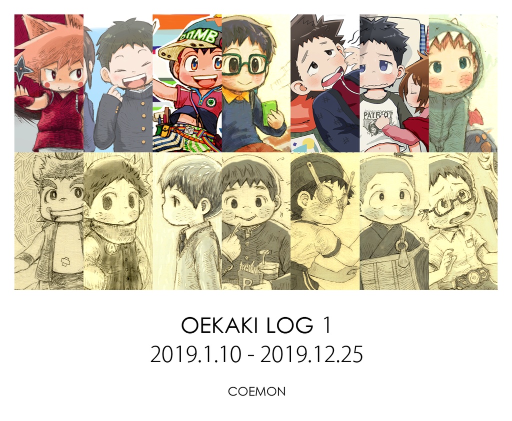 OEKAKI LOG 1　2019.1.10 - 2019.12.25