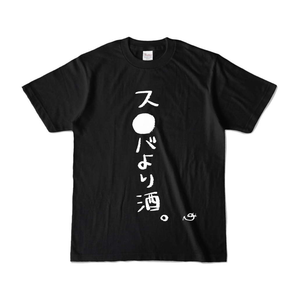 Neki名言Tシャツ(黒)
