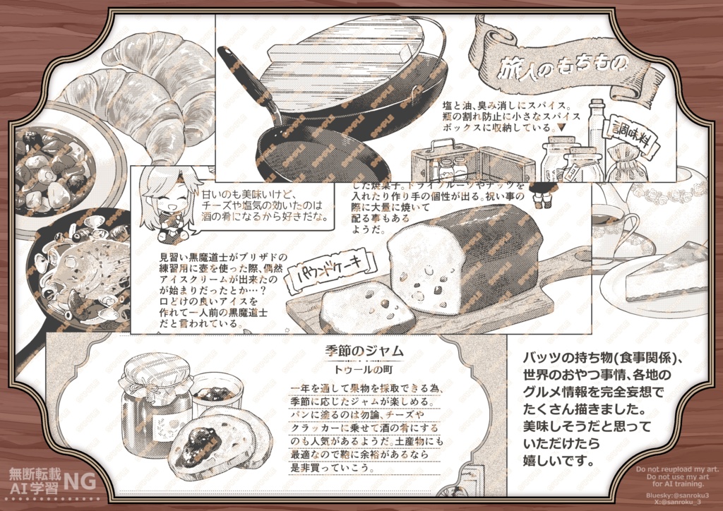 Blessings to every table!