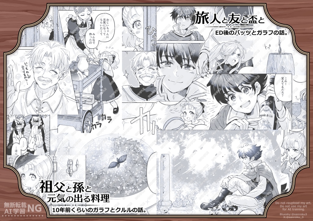 Blessings to every table!