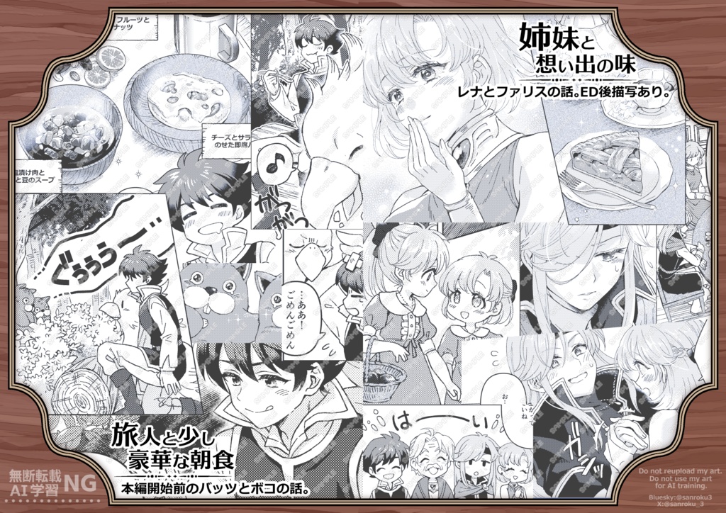 Blessings to every table!