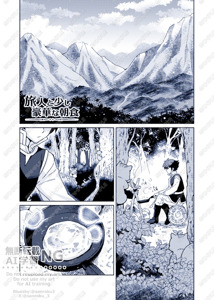 Blessings to every table!