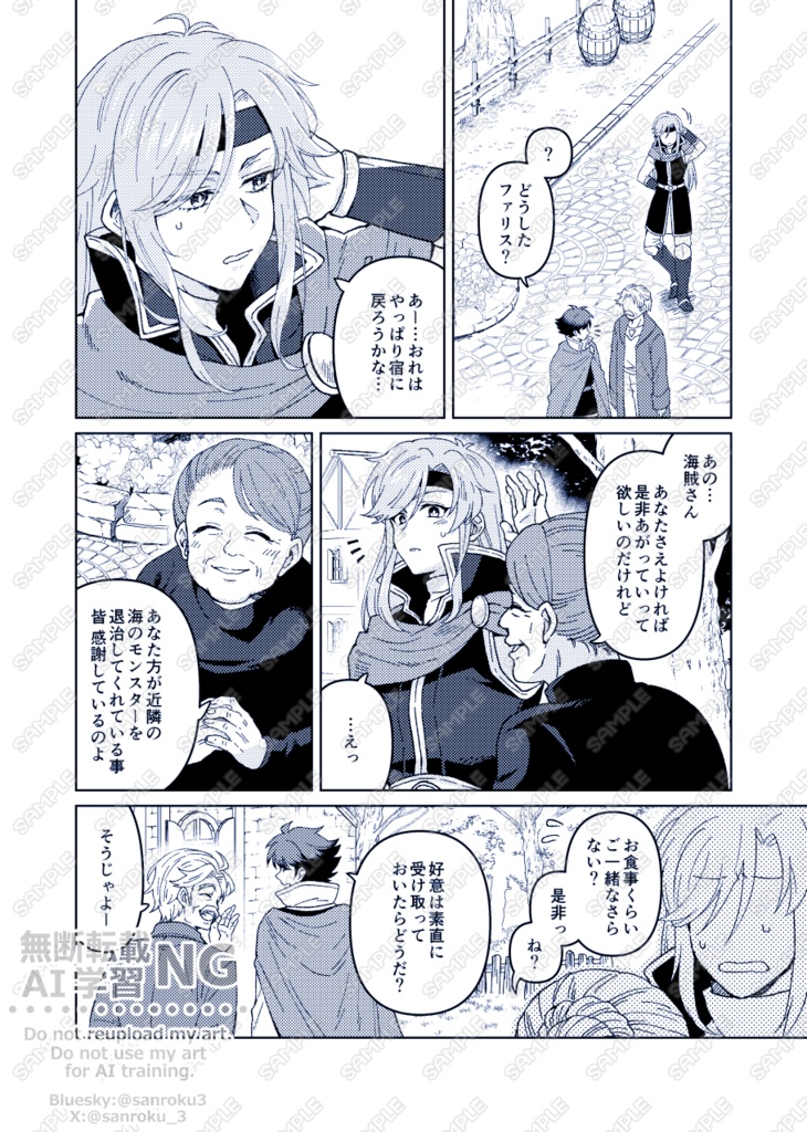 Blessings to every table!