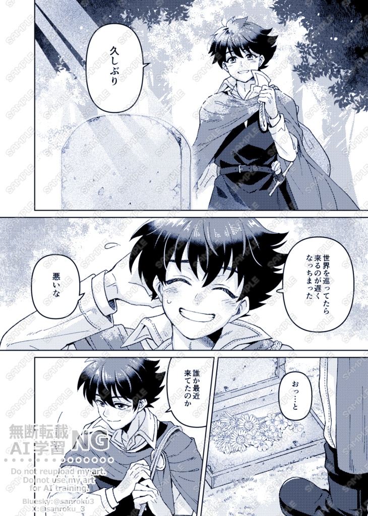 Blessings to every table!