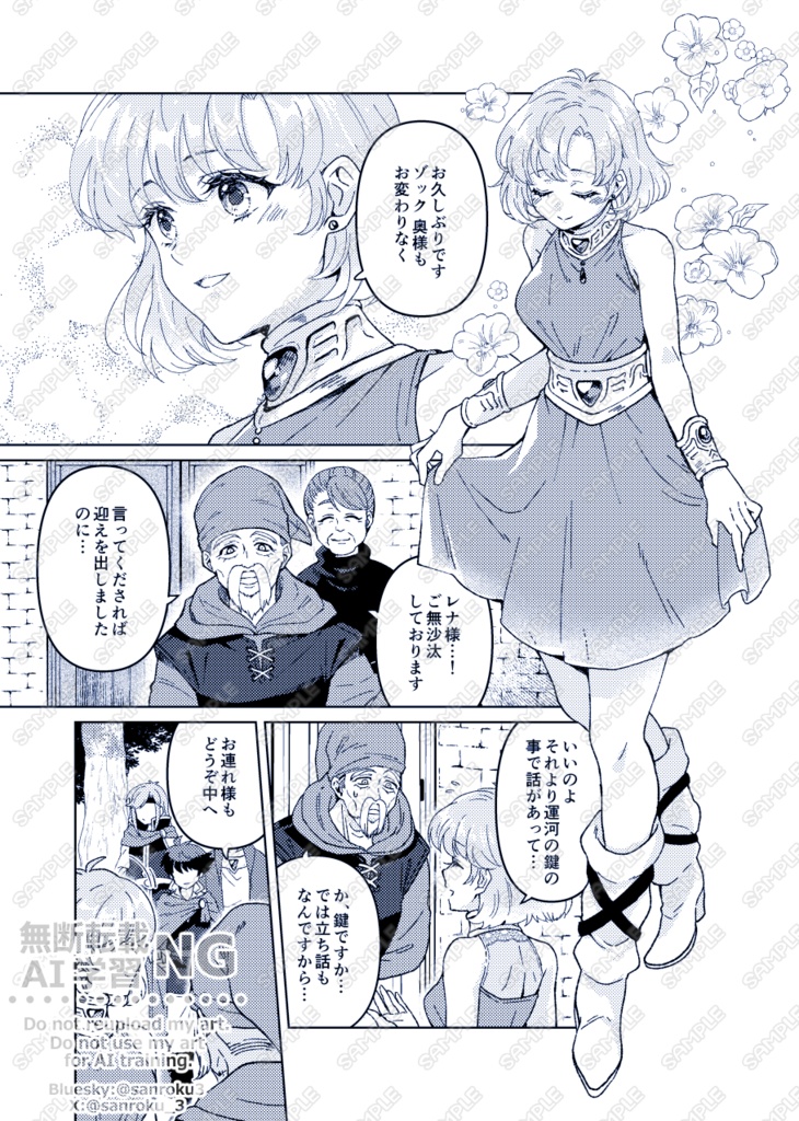 Blessings to every table!