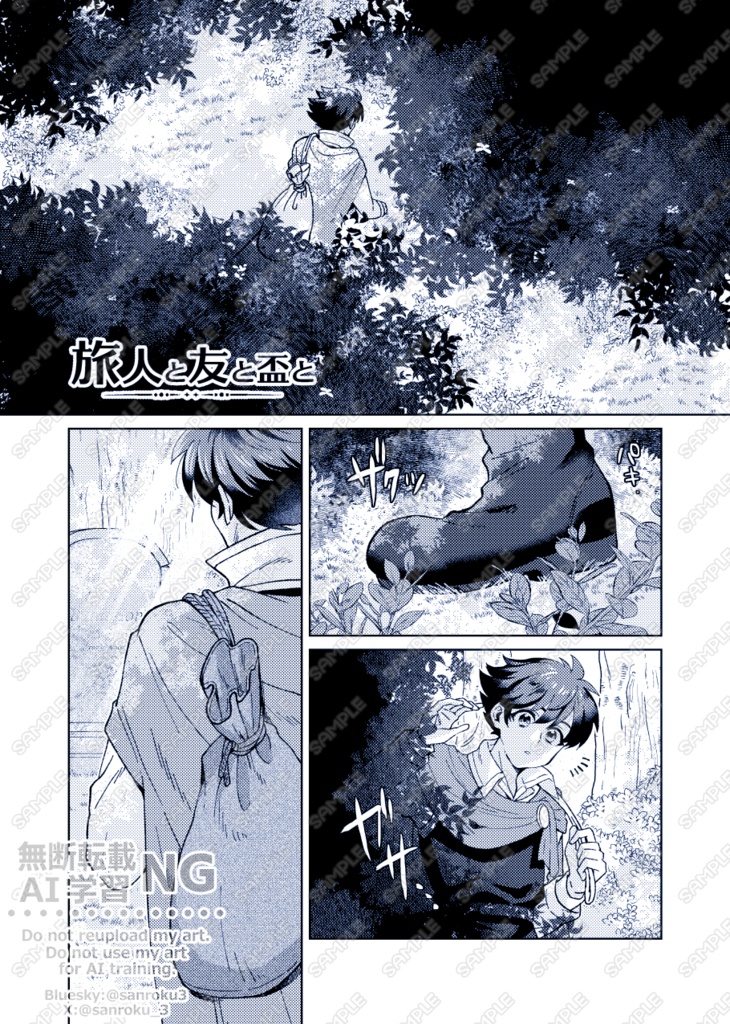 Blessings to every table!