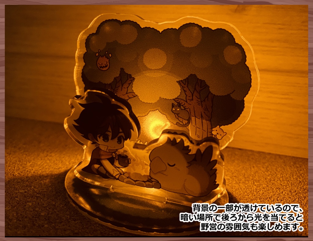 FF5バッツ+ボコ ジオラマアクスタ