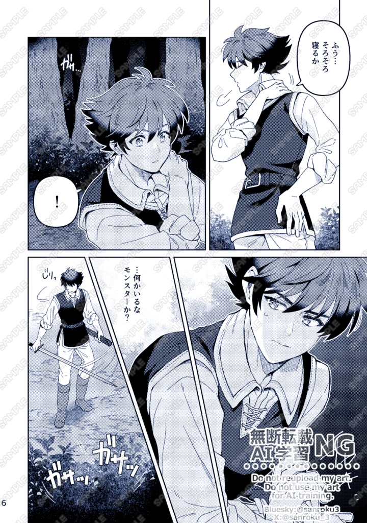 望郷に風が吹く