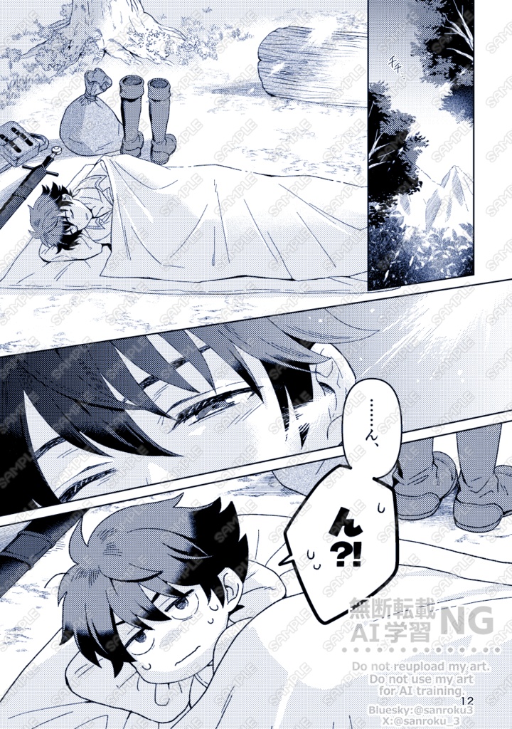 望郷に風が吹く