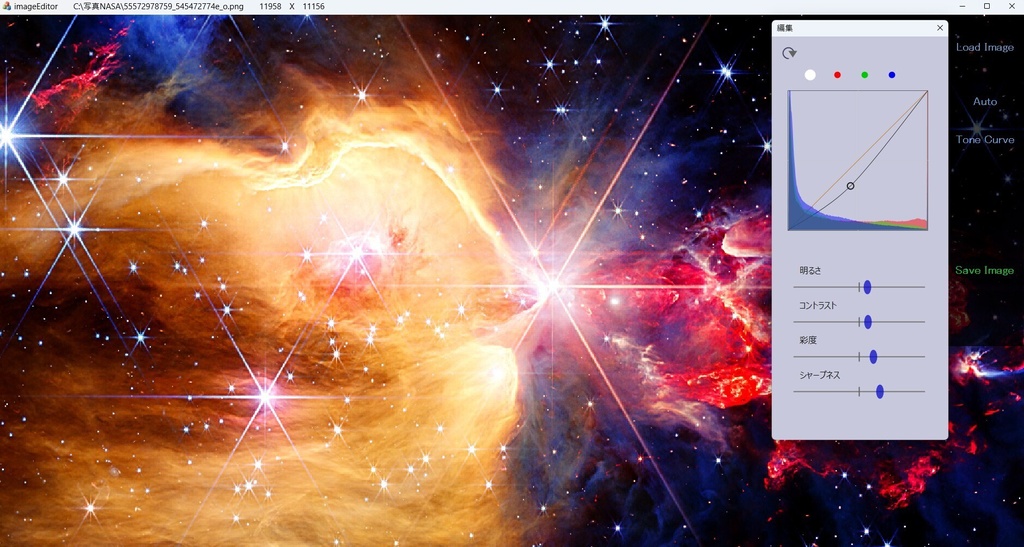 imageEditor(画像編集ツール ソースコード)