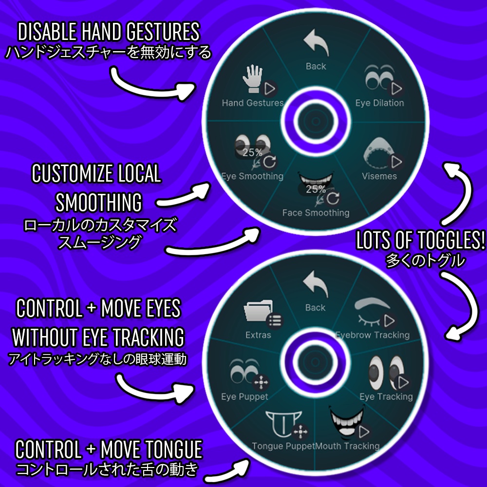 セレスティア」 Selestia Face Tracking Addon | 顔追跡アドオン