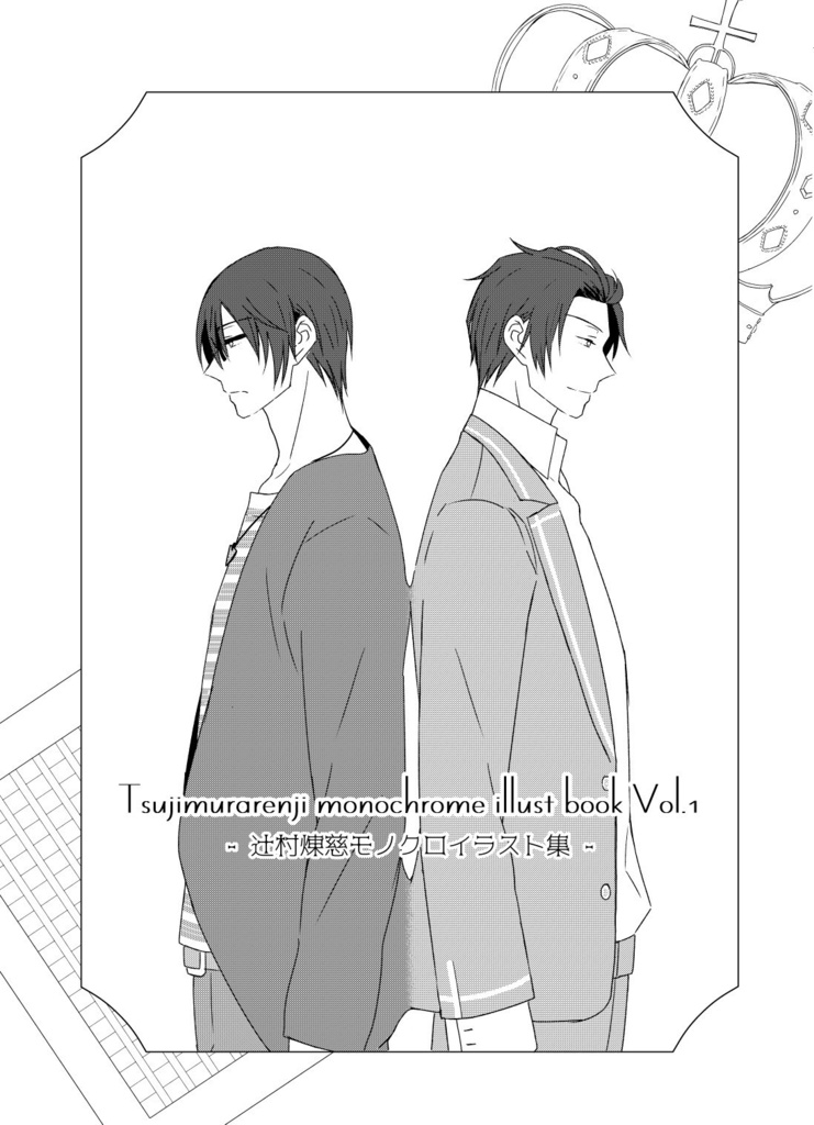 【あんしんBOOTHパック版】