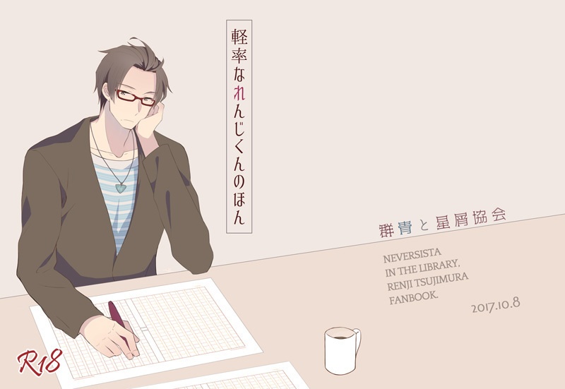 【あんしんBOOTHパック版】