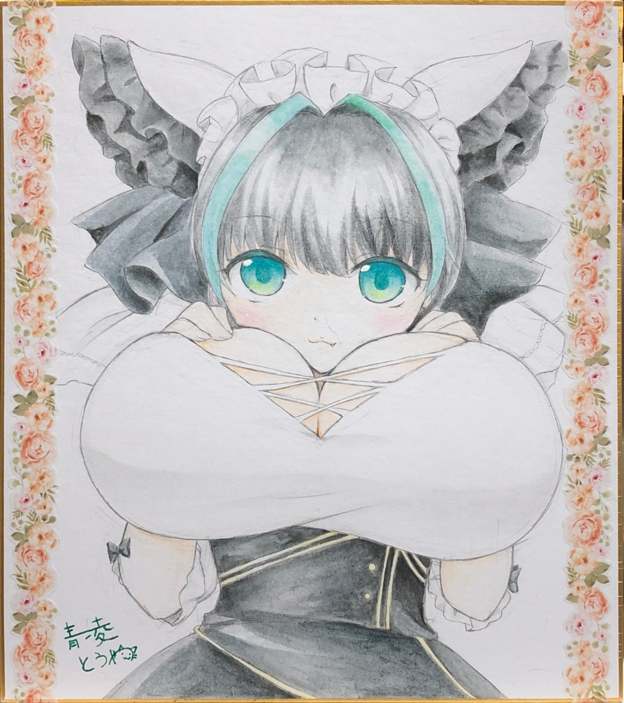 アズレンチェシャー直筆色紙
