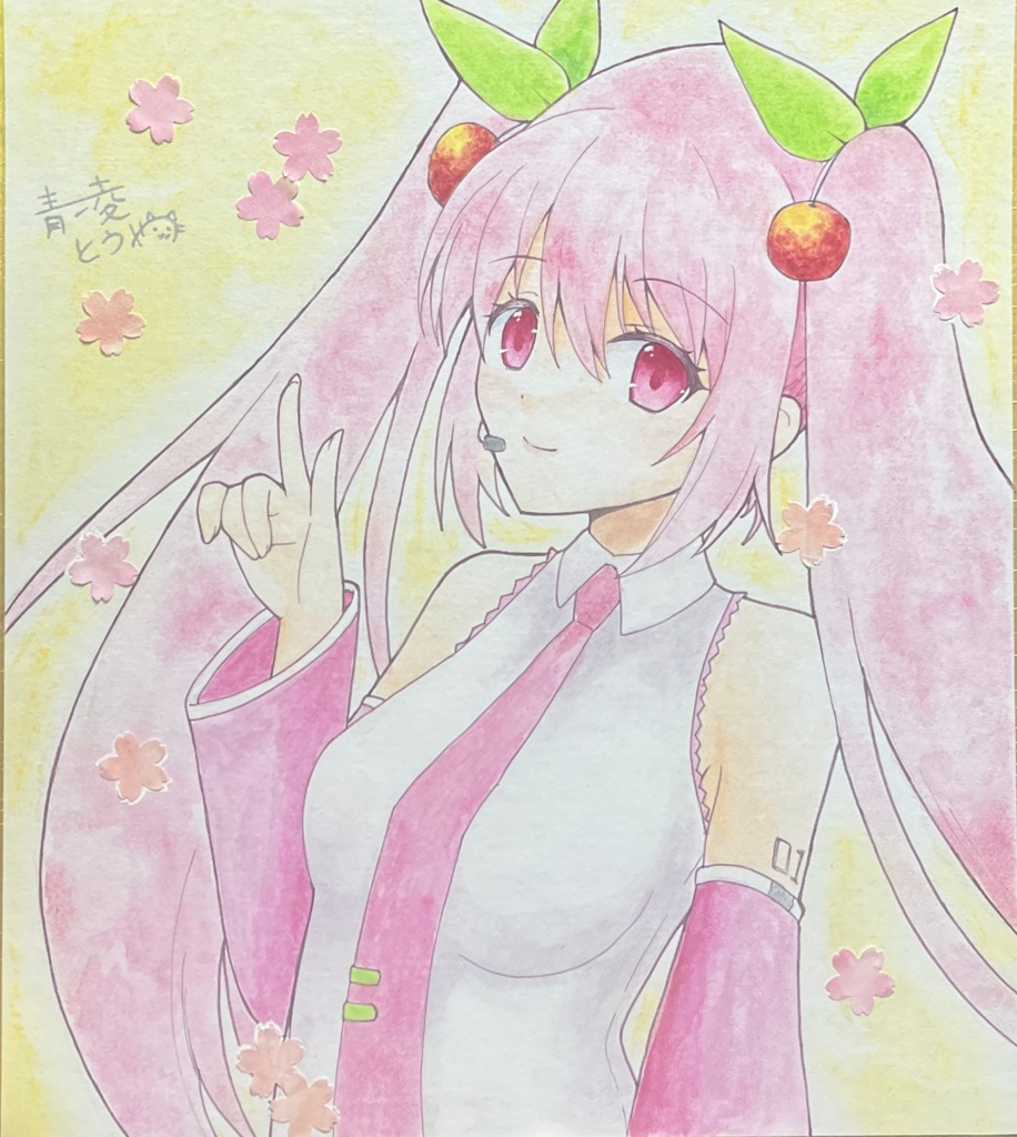 桜ミク直筆色紙