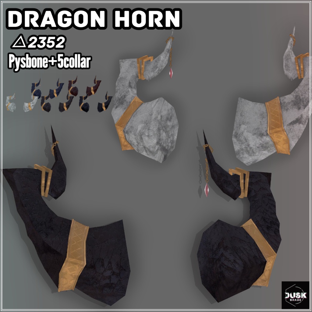 【PB対応】DragonHorn 5色入り【VRC向け】