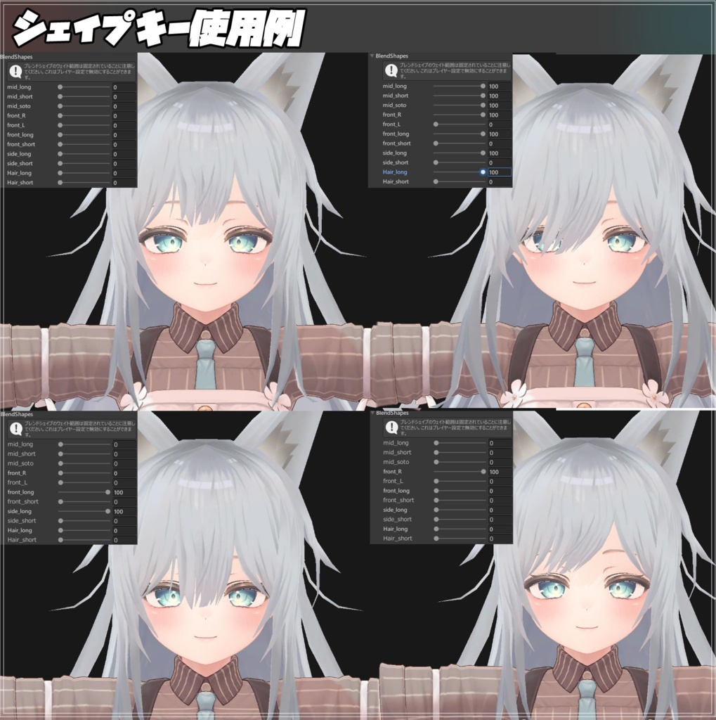 おきつねロング OkitsuneLongHair【VRC向け】