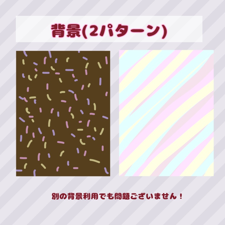 【フリー素材】お菓子なフレーム素材