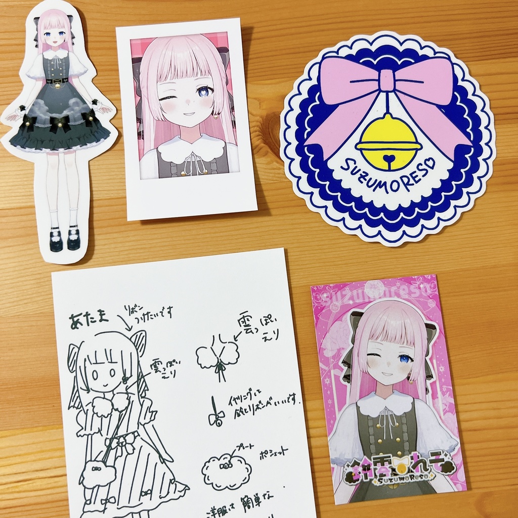 おはようVtuberシール vol.1