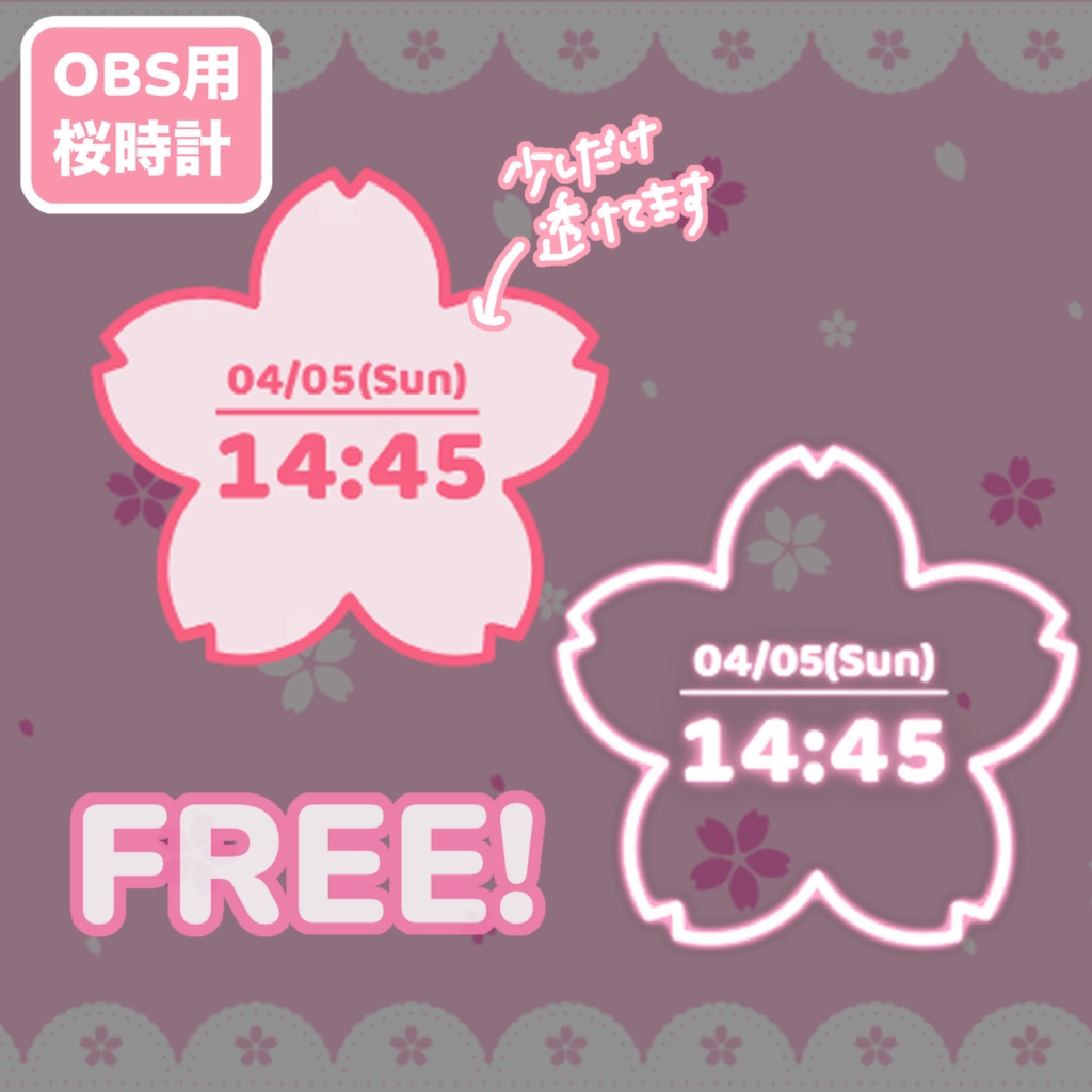 【OBS】春向け！桜デジタル時計【無料】