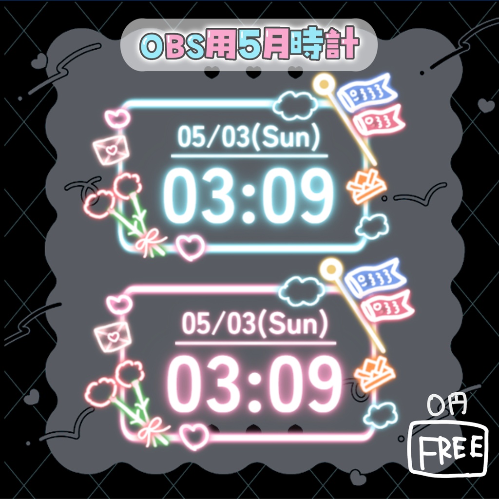 【OBS】5月用！配信時計(子どもの日·母の日)