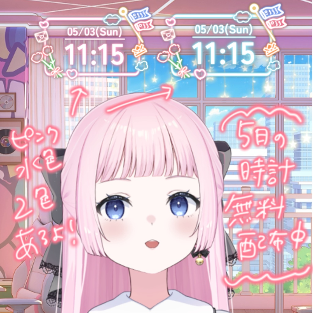 【OBS】5月用!配信時計(子どもの日·母の日)