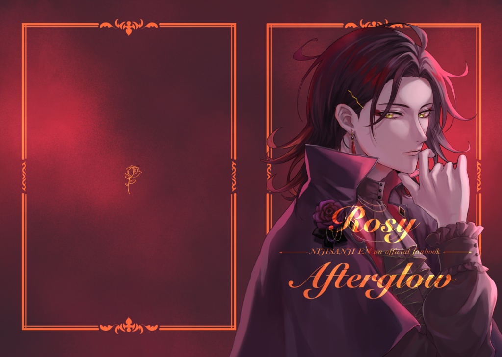 【非公式イラスト集】Rosy Afterglow