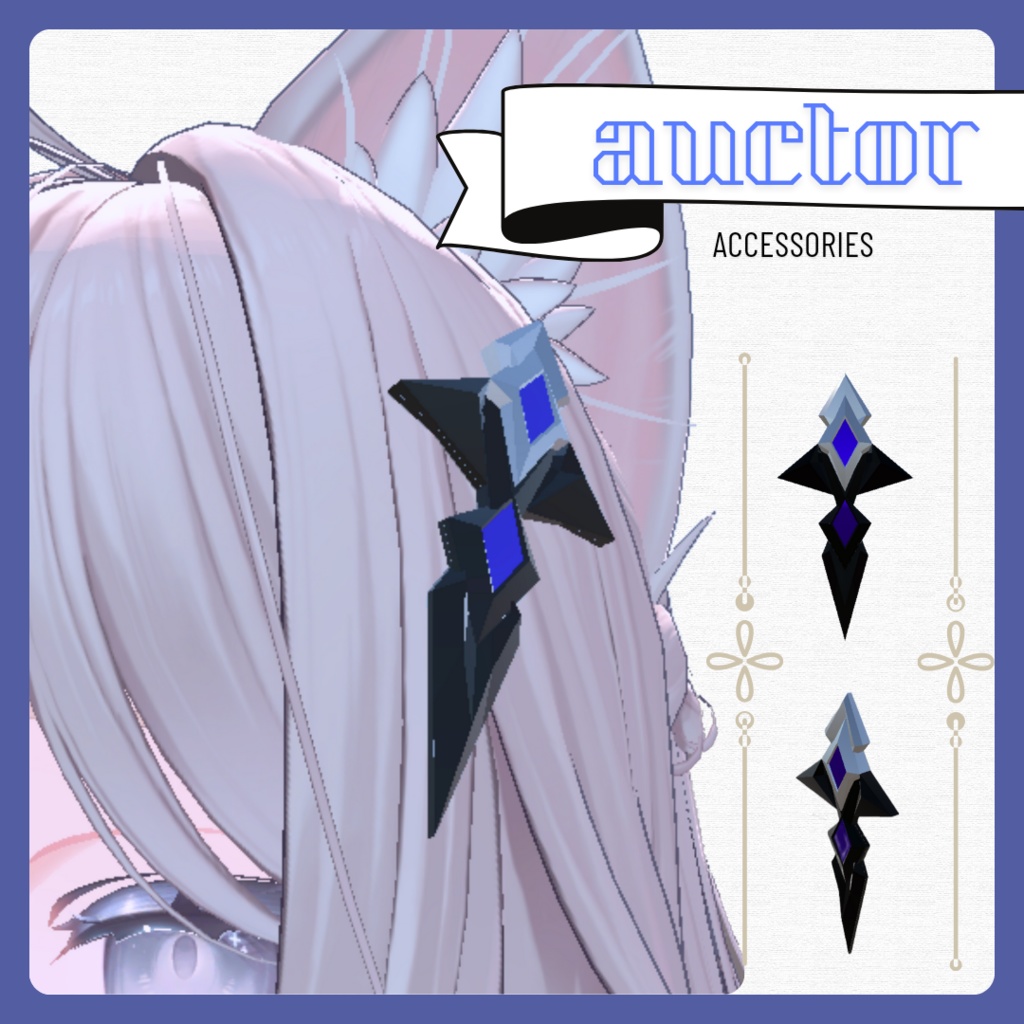 VSL Accessories Vol.1 【アウクター】