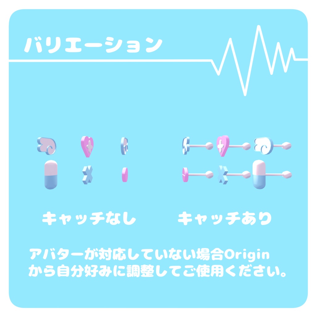 メディカルモチーフピアス&チョーカーセット