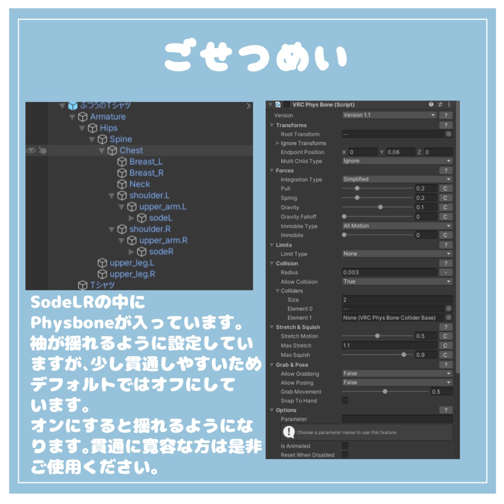 【あのめあ対応】ふつうのTシャツ