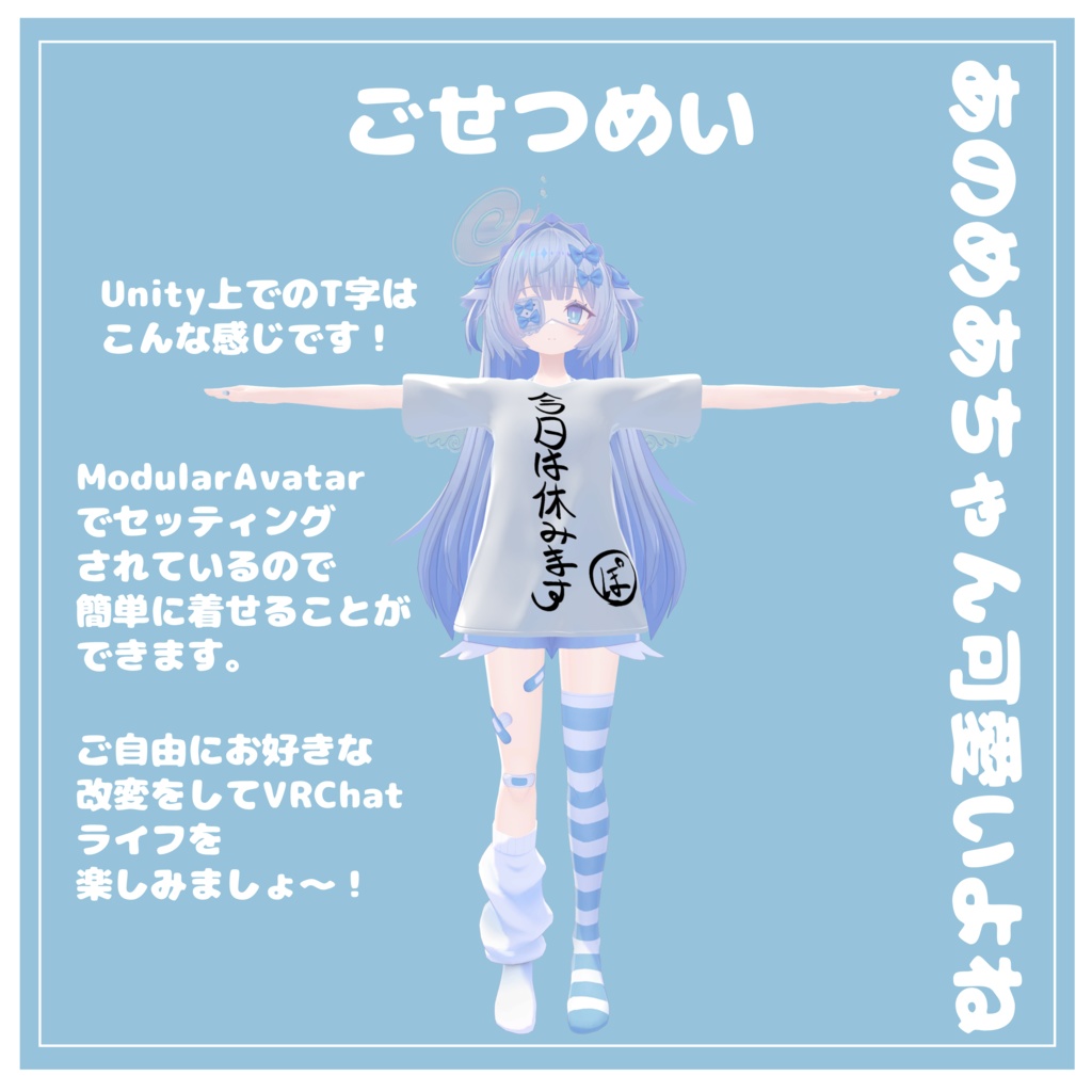 【あのめあ対応】ふつうのTシャツ