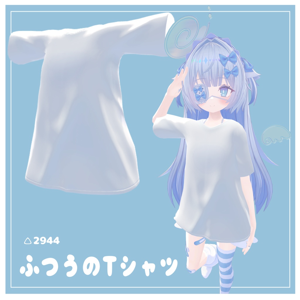 【あのめあ対応】ふつうのTシャツ